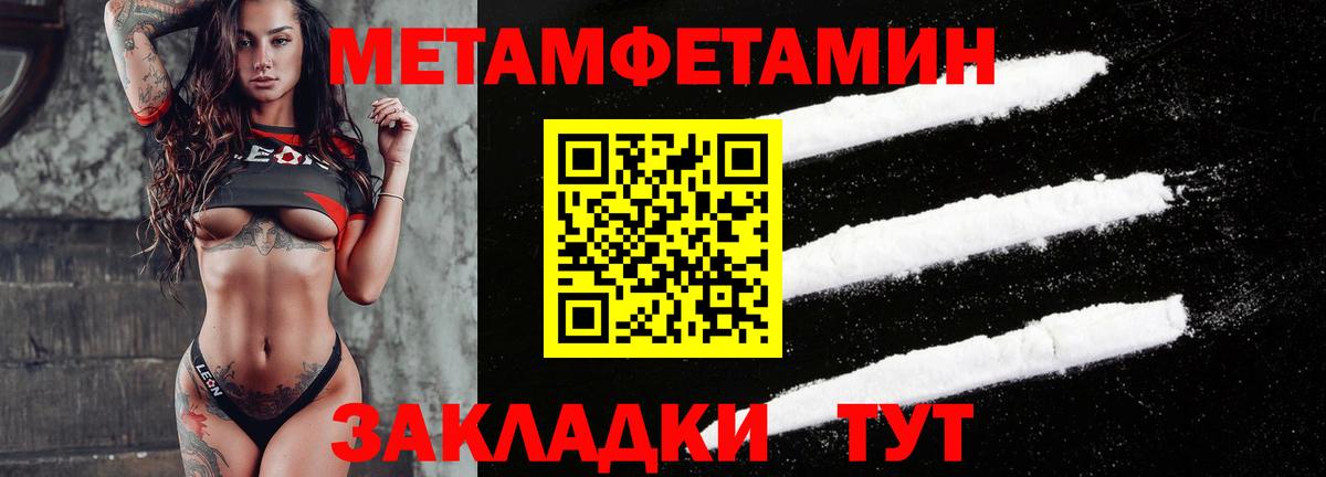 Амфетамин VHQ  Вход с VPN  Амфетамин  Альметьевск 