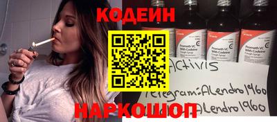марихуана Аргун
