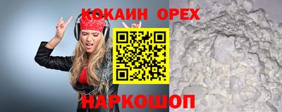 марихуана Аргун