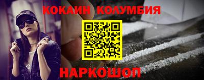 jwh Апшеронск