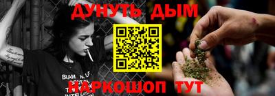 jwh Апшеронск