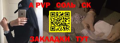каннабис Апрелевка