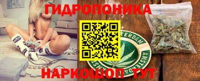 каннабис Апрелевка