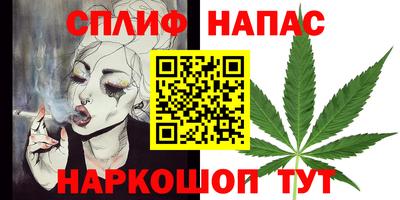 каннабис Апрелевка