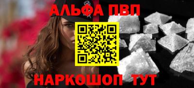 каннабис Апрелевка