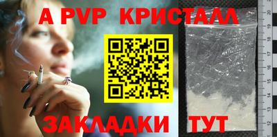 jwh Апшеронск