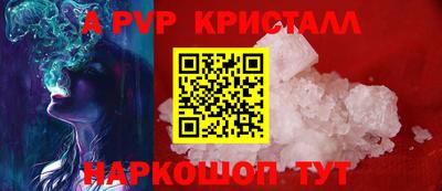 jwh Апшеронск