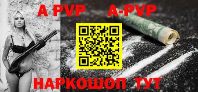 jwh Апшеронск