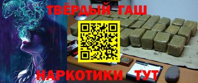 каннабис Апрелевка