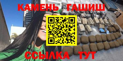 каннабис Апрелевка