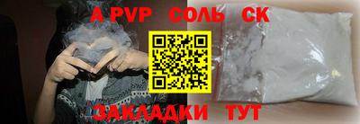 каннабис Апрелевка