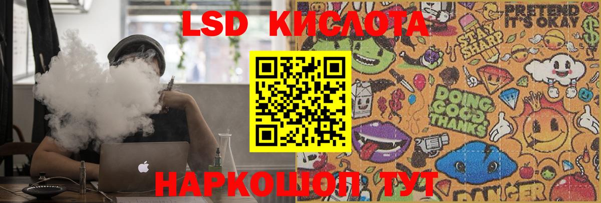 Лсд 25 экстази ecstasy Альметьевск