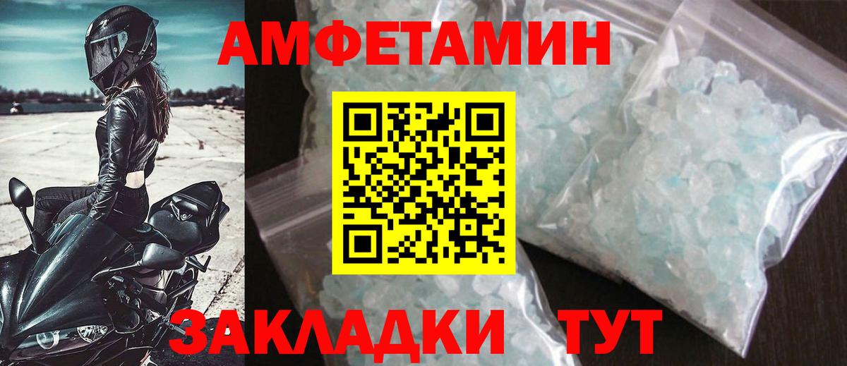 Метамфетамин  МЕТАМФЕТАМИН винт  Альметьевск  Вход с VPN  МЕТАМФЕТАМИН винт 