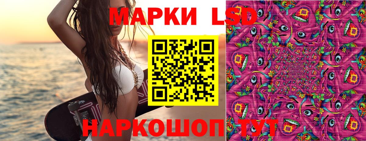 Наркотические марки 1,5мг  Вход с VPN  Альметьевск  купить закладку  Наркотические марки 1,5мг 