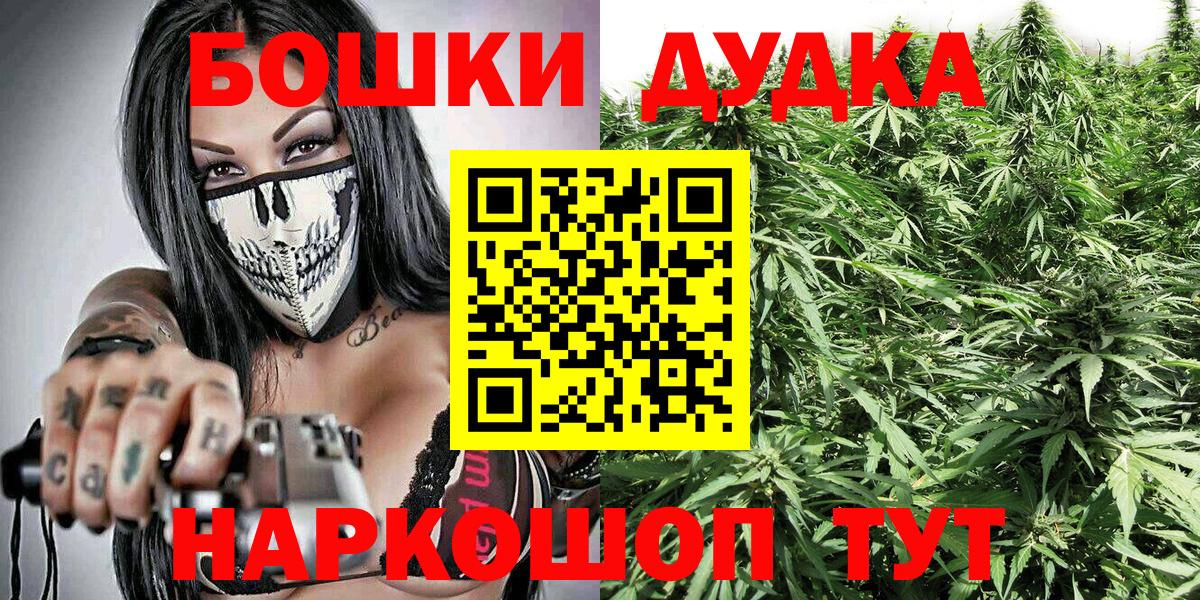 Марихуана конопля  Марихуана SATIVA & INDICA  Бошки марихуана OG Kush  Альметьевск  МАРИХУАНА Amnesia  Вход с VPN 