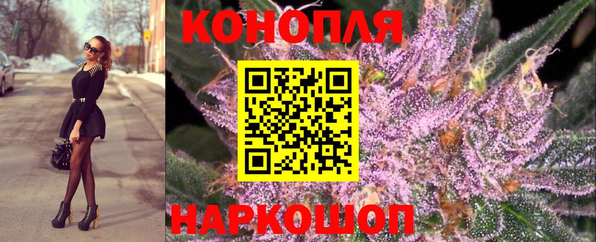 Бошки марихуана SATIVA & INDICA Альметьевск